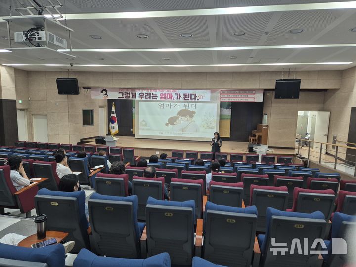 김포교육지원청, 공·사립유치원 학부모 '역량 강화' 연수