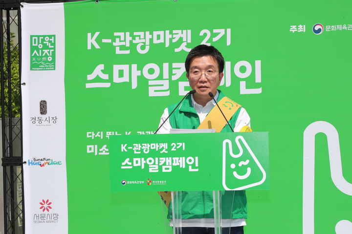 14일 서울 망원시장에서 열린 ‘K-관광마켓’ 2기 발대식에서 관광공사 박성혁 사장이 인사말을 하고 있다. (사진=한국관광공사) *재판매 및 DB 금지