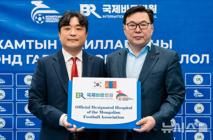 인천 국제바로병원 제공