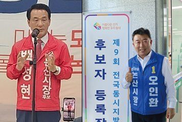 [논산=뉴시스]6.3지방선거 논산시장 선거에 출마한 국힘 백성현, 민주 오인환 후보가 14일 논산선관위에 본선거 후보등록을 마쳤다. 2026. 05. 14 photo@newsis.com *재판매 및 DB 금지