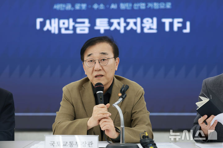 국토장관 "내년 현대차 투자 본격화 맞춰 제도·행정 적극 지원"