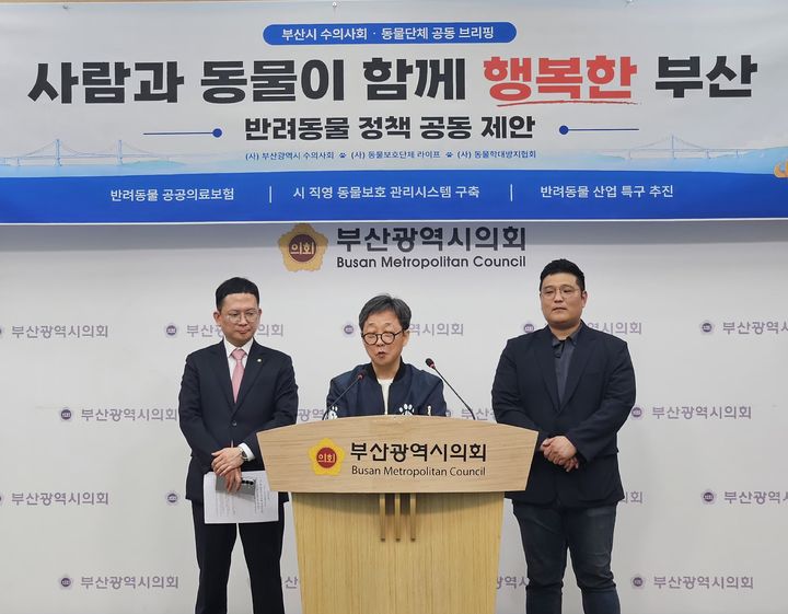 [부산=뉴시스] 부산시 수의사회와 동물보호단체 라이프, 동물학대방지협회는 14일 부산시의회 브리핑룸에서 기자회견을 열고 "부산을 글로벌 반려동물 친화도시로 만들어 달라"고 촉구했다. (사진=부산시의회 제공) 2026.05.14. photo@newsis.com *재판매 및 DB 금지