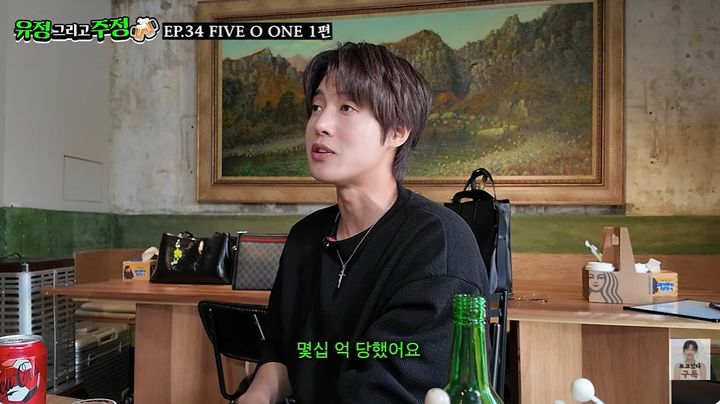 [서울=뉴시스] 14일 유튜브 채널 '유정 그리고 주정'에는 SS501 멤버 김현중이 게스트로 출연했다. (사진=유튜브 채널 '유정 그리고 주정' 화면 캡처) 2026.05.14. photo@newsis.com *재판매 및 DB 금지