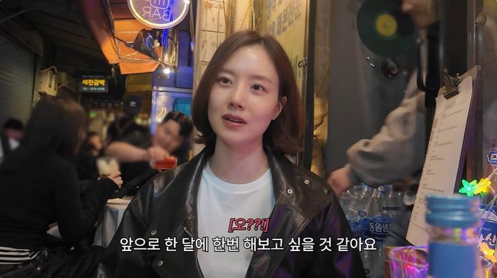 [서울=뉴시스] 14일 배우 문채원의 유튜브 채널에는 '을지로 야장에 작정하고 간 문채원'이라는 제목의 영상이 공개됐다. (사진=문채원 유튜브 채널 화면 캡처) 2026.05.14. photo@newsis.com *재판매 및 DB 금지