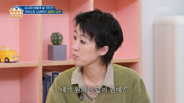 홍진경 "원하는 답 안 준 AI에 짜증 냈더니…너무 싸하더라"