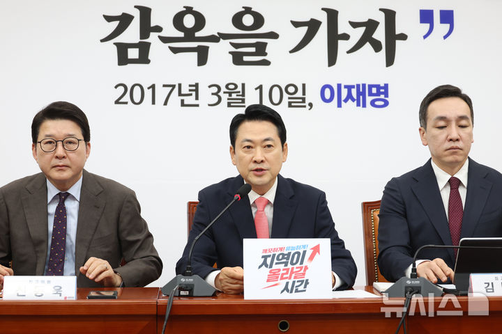 [서울=뉴시스] 고승민 기자 = 장동혁 국민의힘 대표가 14일 서울 여의도 국회에서 열린 최고위원회의에서 발언하고 있다. 2026.05.14. kkssmm99@newsis.com