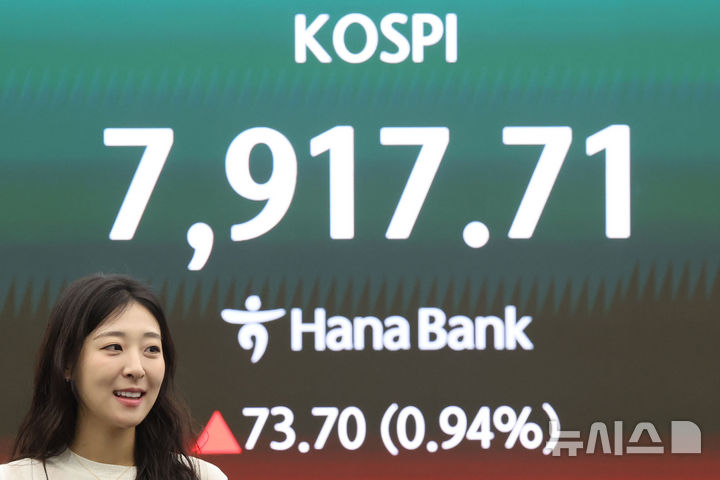 [서울=뉴시스] 권창회 기자 = 14일 오전 서울 중구 하나은행 딜링룸에서 딜러들이 업무를 보고 있다. 코스피가 전 거래일 대비 29.90포인트(0.38%) 상승한 7873.91에 출발했다. 원달러 환율은 0.8원 내린 1489.8원으로, 코스닥지수는 10.09포인트(0.86%) 오른 1187.02에 거래를 시작했다. 2026.05.14. kch0523@newsis.com