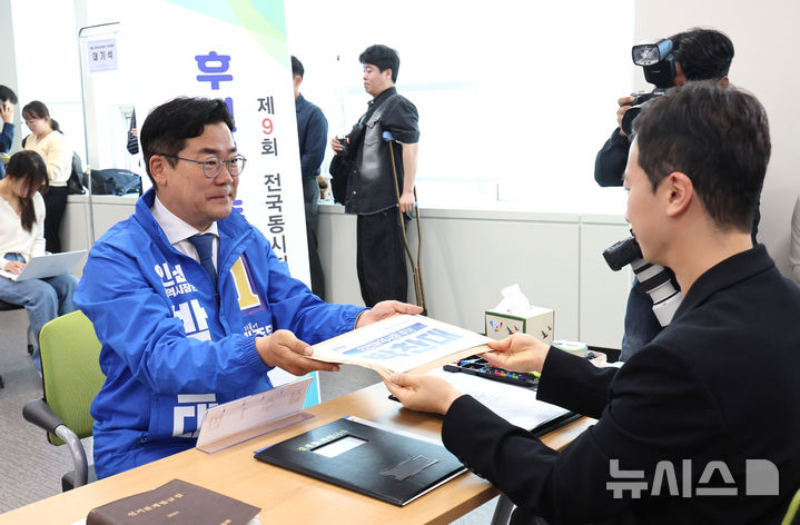 [인천=뉴시스] 전진환 기자 = 제9회 전국동시지방선거 후보 등록 첫날인 지난 14일 인천 미추홀구 인천시선거관리위원회에서 더불어민주당 박찬대 인천시장 후보가 후보등록을 하고 있다. 2026.05.14. amin2@newsis.com