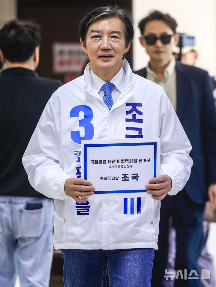 [평택=뉴시스] 정병혁 기자 = 경기 평택을 국회의원 재선거에 출마하는 조국 조국혁신당 후보가 14일 경기 평택시선거관리위원회에 후보자 등록을 위해 이동하고 있다. 2026.05.14. jhope@newsis.com