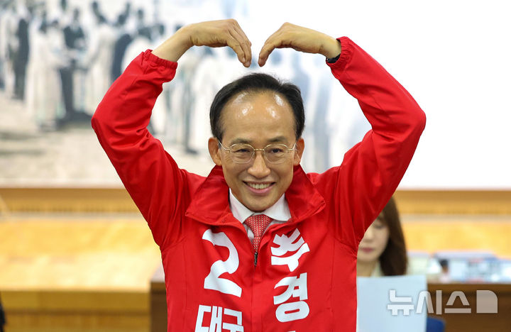 [대구=뉴시스] 이무열 기자 = 추경호 국민의힘 대구시장 예비후보가 14일 오전 대구 서구 대구시선거관리위원회에서 6·3 지방선거 대구시장 후보자 등록을 마친 뒤 기념촬영을 하고 있다. 2026.05.14. lmy@newsis.com
