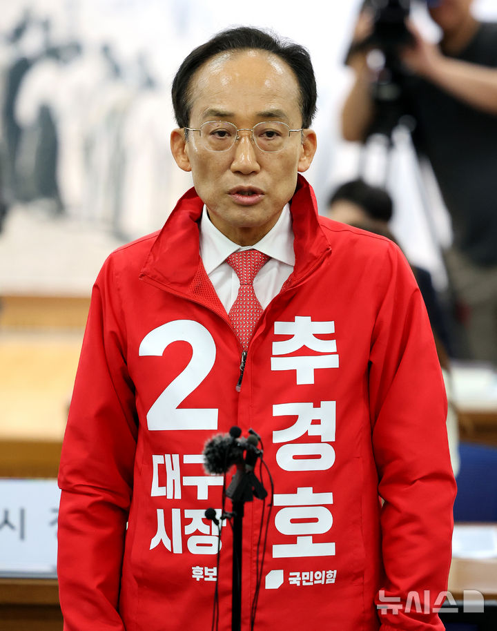 [대구=뉴시스] 이무열 기자 = 추경호 국민의힘 대구시장 예비후보가 14일 오전 대구 서구 대구시선거관리위원회에서 6·3 지방선거 대구시장 후보자 등록을 마친 뒤 취재진 질문에 답하고 있다. 2026.05.14. lmy@newsis.com