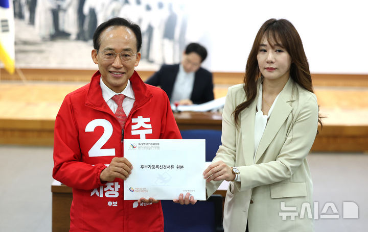 [대구=뉴시스] 이무열 기자 = 추경호 국민의힘 대구시장 예비후보가 14일 오전 대구 서구 대구시선거관리위원회에서 6·3 지방선거 대구시장 후보자 등록을 마친 뒤 기념촬영을 하고 있다. 2026.05.14. lmy@newsis.com