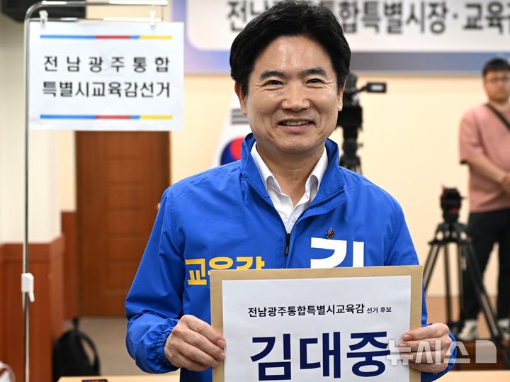 [광주=뉴시스] 이현행 기자 = 제9회 전국동시지방선거 후보 등록 첫날인 14일 광주 서구 광주시선거관리위원회에서 김대중 전남광주통합특별시 교육감 후보가 후보등록 서류를 제출하고 있다. 2026.05.14. lhh@newsis.com