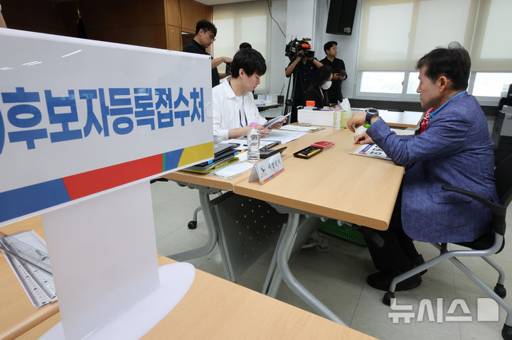 후보자 등록(사진=뉴시스DB)
