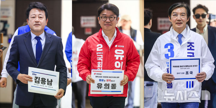 [평택=뉴시스] 정병혁 기자 = 경기 평택을 국회의원 재선거에 출마하는 후보들이 14일 경기 평택시선거관리위원회에 후보자 등록을 하고 있다. 왼쪽부터 김용남 더불어민주당 후보, 유의동 국민의힘 후보, 조국 조국혁신당 후보. 2026.05.14. jhope@newsis.com