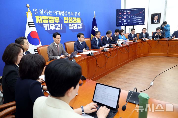 [서울=뉴시스] 조성봉 기자 = 한병도 더불어민주당 원내대표가 14일 오전 서울 여의도 국회에서 열린 정책조정회의에서 발언을 하고 있다. 2026.05.14. suncho21@newsis.com