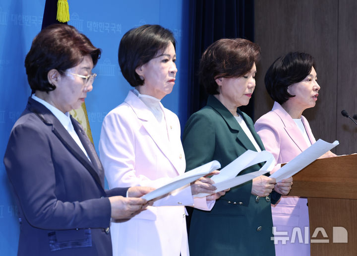 [서울=뉴시스] 김금보 기자 = 서명옥 국민의힘 중앙여성위원회 위원장과 성평등가족위원회 소속 의원들이 14일 오전 국회 소통관에서 기자회견을 열고, 정원오 더불어민주당 서울시장 후보의 폭행 전과 사건과 관련해 술자리 성매매 강요 의혹을 제기하며 진상조사를 요구하고 있다. 2026.05.14. kgb@newsis.com