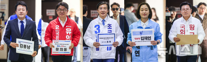 [평택=뉴시스] 정병혁 기자 = 경기 평택을 국회의원 재선거에 출마하는 후보들이 14일 경기 평택시선거관리위원회에 후보자 등록을 하고 있다. 왼쪽부터 김용남 더불어민주당 후보, 유의동 국민의힘 후보, 조국 조국혁신당 후보, 김재연 진보당 후보, 황교안 자유와혁신 후보. 2026.05.14. jhope@newsis.com