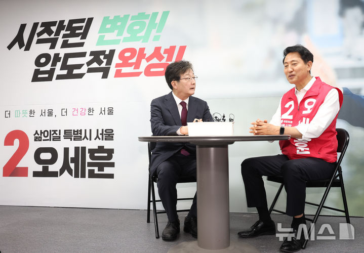 [서울=뉴시스] 최진석 기자 = 오세훈 국민의힘 서울시장 후보가 14일 오전 서울 종로구 선거캠프에서 유승민 전 의원을 접견하며 발언하고 있다. 2026.05.14. myjs@newsis.com