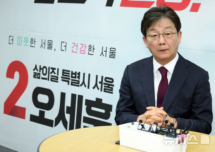 [서울=뉴시스] 최진석 기자 = 유승민 전 의원이 14일 오전 서울 종로구 오세훈 국민의힘 서울시장 후보 선거캠프를 방문해 발언하고 있다. 2026.05.14. myjs@newsis.com