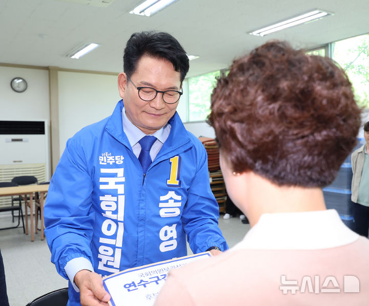후보등록 신청서 제출하는 송영길 후보