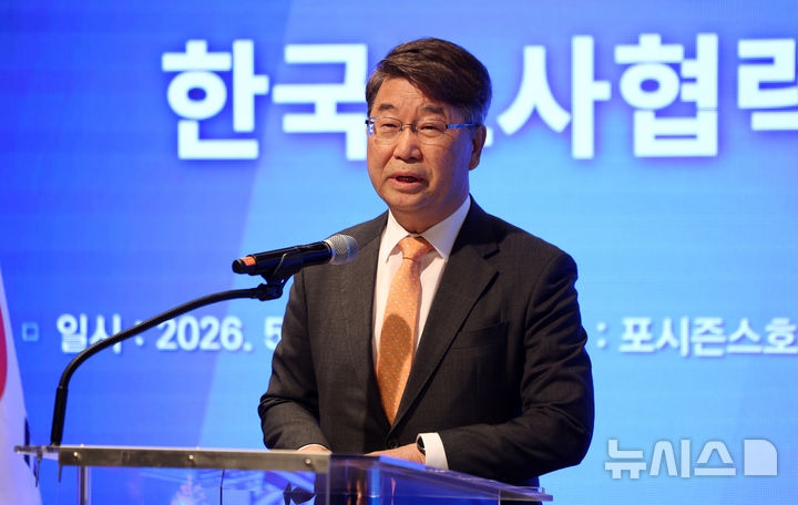 [서울=뉴시스] 김선웅 기자 = 김지형 경제사회노동위원장이 지난 14일 서울 종로구 포시즌스호텔에서 열린 제38회 노사협력대상 시상식에서 축사를 하고 있다. 2026.05.14. mangusta@newsis.com