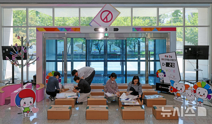 [대구=뉴시스] 이무열 기자 = 제9회 전국동시지방선거를 20일 앞둔 14일 대구 서구 대구시선거관리위원회에서 관계자들이 투표소 물품세트를 점검하고 있다. 2026.05.14. lmy@newsis.com