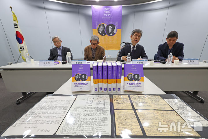 [서울=뉴시스] 박진희 기자 = 김성재(왼쪽부터) 김대중평화센터 이사장, 김언호 한길사 대표, 박명림 연세대학교 김대중도서관 관장, 김홍걸 김대중·이희호기념사업회 이사장이 14일 서울 마포구 연세대학교 김대중도서관에서 5·18광주민주화운동 46주년을 맞아 출간한 '김대중·이희호 옥중기록' 기자간담회를 하고 있다. '김대중·이희호 옥중기록'은 민주화투쟁의 위대한 상징인 김대중과 이희호가 감옥 안팎에서 남긴 기록을 담았다. 2026.05.14. pak7130@newsis.com