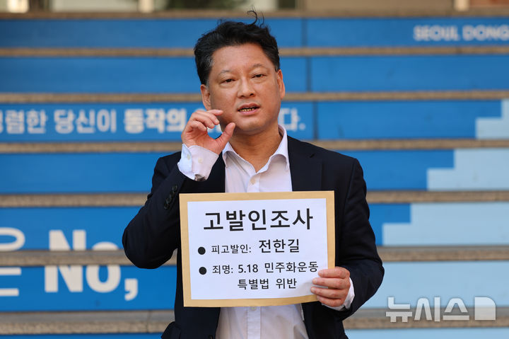 [서울=뉴시스] 조성우 기자 = 김한메 사법정의바로세우기시민행동(사세행) 대표가 14일 오후 서울 동작구 서울경찰청 광역수사단 광역범죄수사대에서 한국사 강사 출신 유튜버 전한길 씨의 5·18민주화운동 등에 관한 특별법 위반 혐의 관련 고발인 조사를 받기 위해 출석하며 발언하고 있다. 2026.05.14. xconfind@newsis.com