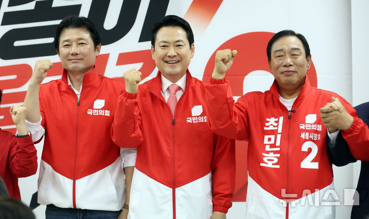 [세종=뉴시스] 강종민 기자 = 장동혁 국민의힘 대표가 14일 세종시 나성동에서 열린 최민호 세종시장 후보 선대위 발대식에서 최 후보와 필승을 외치고 있다. 2026.05.14. ppkjm@newsis.com