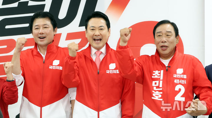 [세종=뉴시스] 강종민 기자 = 장동혁 국민의힘 대표가 14일 세종시 나성동에서 열린 최민호 세종시장 후보 선대위 발대식에서 최 후보와 필승을 외치고 있다. 2026.05.14. ppkjm@newsis.com