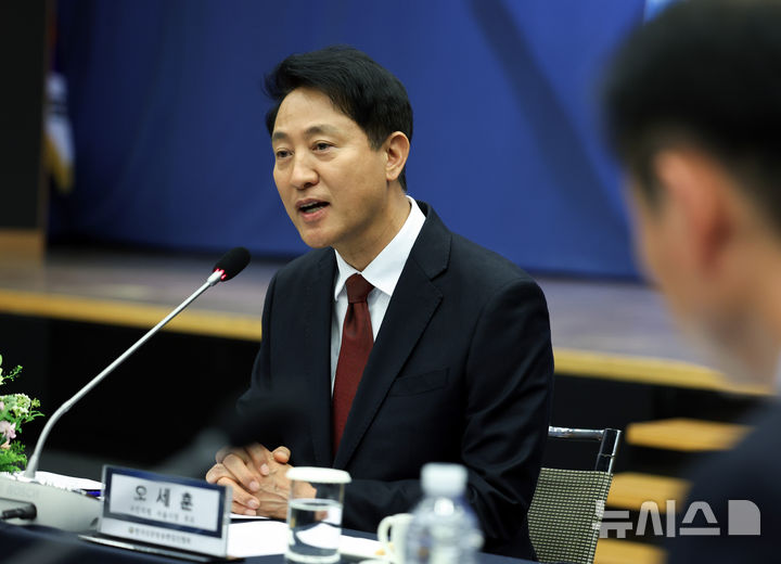 [서울=뉴시스] 최진석 기자 = 오세훈 국민의힘 서울시장 후보가 14일 서울 중구 대한상공회의소에서 열린 서울시장 후보 초청 편집인협회 포럼에서 발언하고 있다. 2026.05.14. myjs@newsis.com