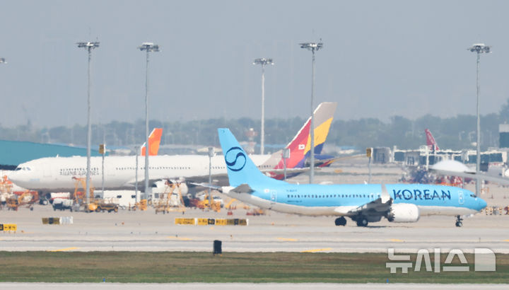 [인천공항=뉴시스] 황준선 기자 = 14일 오후 인천국제공항 활주로에서 대한항공과 아시아나 항공기가 이동하고 있다. 대한항공과 아시아나항공은 5년6개월간 이어진 인수·합병 절차를 마무리하고 이날 합병 계약을 체결, 오는 12월17일 '통합 대한항공'으로 새롭게 출발한다. 2026.05.14. hwang@newsis.com