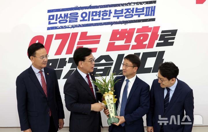 [서울=뉴시스] 조성봉 기자 = 송언석 국민의힘 원내대표가 14일 오후 서울 여의도 국회에서 예방온 한병도 더불어민주당 원내대표에게 축하 난을 전달하고 있다. 2026.05.14. suncho21@newsis.com