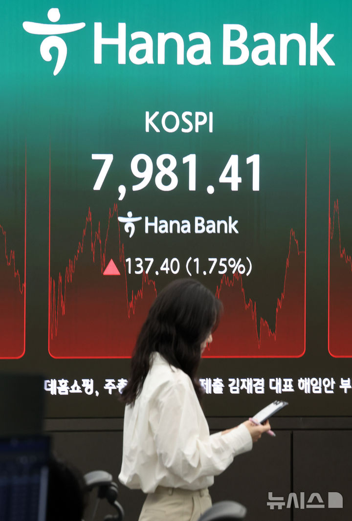 [서울=뉴시스] 배훈식 기자 = 코스피가 종가 기준 최고치를 연일 경신한 14일 오후 서울 중구 하나은행 딜링룸 전광판에 코스피가 전 거래일 보다 137.40 포인트(1.75%) 오른 7981.41 포인트를 나타내고 있다. 2026.05.14. dahora83@newsis.com