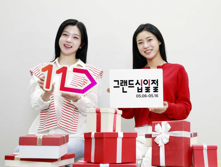 11번가가 상반기 최대 쇼핑 행사 '그랜드십일절'에서 삼성전자, LG전자, 로보락, 브라운 등 국내외 대표 브랜드들이 특가 상품을 선보인다고 15일 밝혔다. *재판매 및 DB 금지