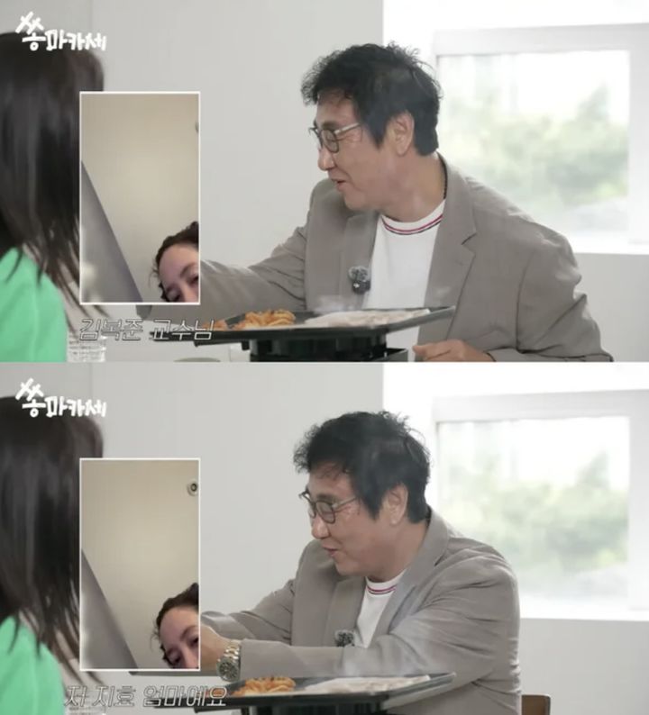 [서울=뉴시스]송지효(사진=유튜브 캡처) 2026.05.15. photo@newsis.com *재판매 및 DB 금지