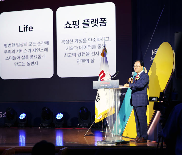 [서울=뉴시스] 조항목 NS홈쇼핑 대표이사가 새로운 비전인 “No.1 Food & Life 쇼핑 플랫폼”를 소개하고 있다. (사진=NS홈쇼핑 제공) 2026.05.15. photo@newsis.com *재판매 및 DB 금지