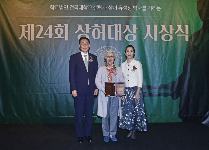 건국대, '제24회 상허대상 시상식' 개최...김정옥 이사장 선정 - 뉴스 썸네일 이미지