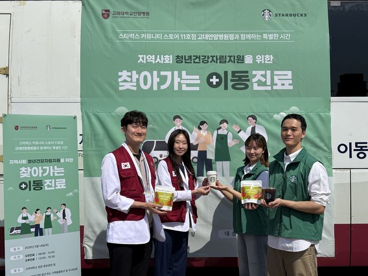 (사진=스타벅스 코리아 제공) *재판매 및 DB 금지