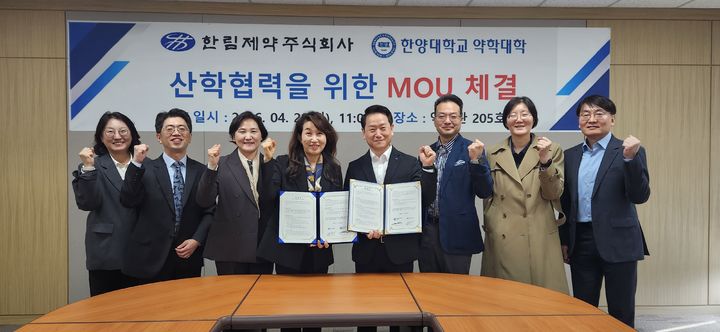[서울=뉴시스] 지난달 28일 진행된 한양대 약학대학과 한림제약의 업무협약식에서 참가자들이 기념 사진을 촬영하고 있다. (사진=한양대 제공) 2026.05.15. photo@newsis.com *재판매 및 DB 금지