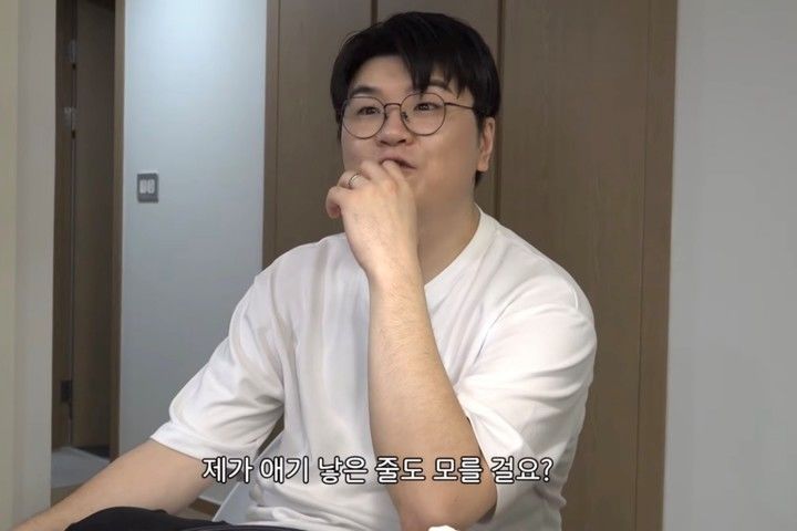 [서울=뉴시스] 신용재. (사진 = 유튜브 캡처) 2026.05.15. photo@newsis.com *재판매 및 DB 금지