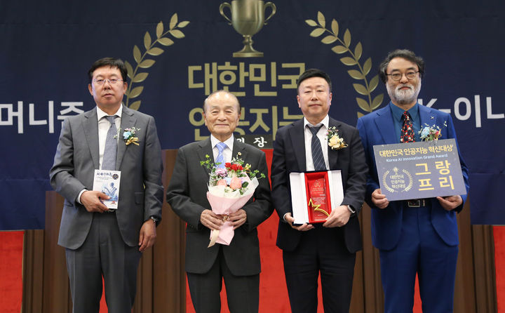 [세종=뉴시스]장현영 한전기술 전력기술연구원장(오른쪽 두번째)이 11일 국회 체험관에서 열린 시상식에 참석해 김태균 한전기술 사장을 대리해 그랑프리 대상을 수상하고 있다.(사진=한전기술 제공) *재판매 및 DB 금지