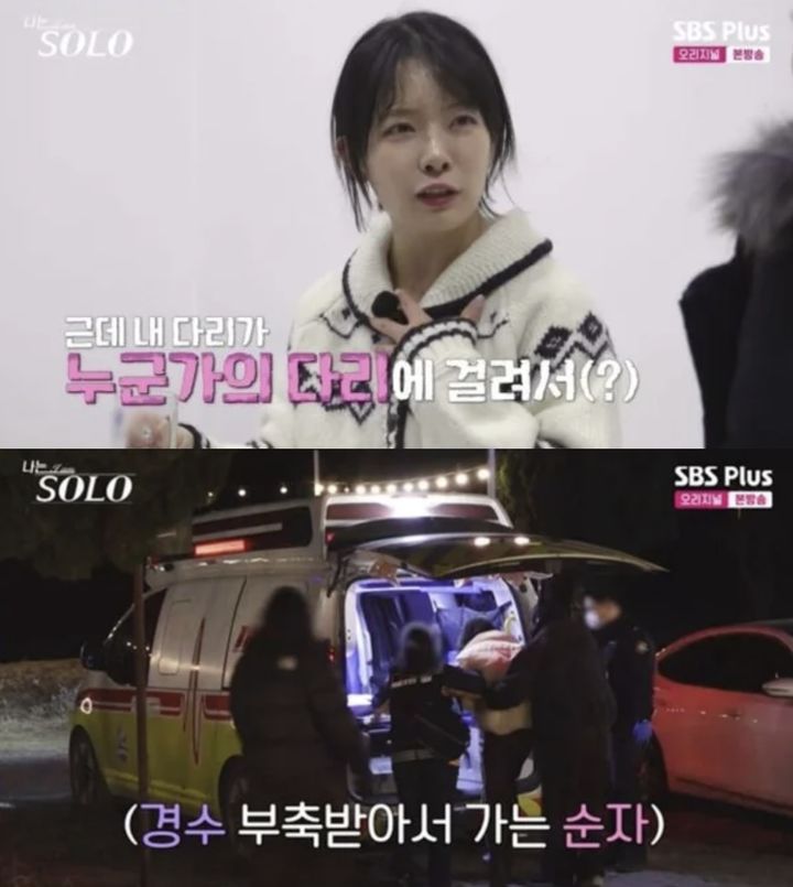 [서울=뉴시스]'나는 SOLO'(나는 솔로) 31기 옥순(사진=방송 캡처) 2026.05.15. photo@newsis.com *재판매 및 DB 금지
