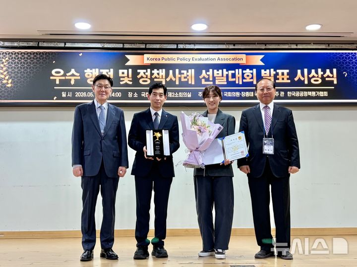 부천시 온마음AI복지콜, 우수행정·정책 선발대회 우수상