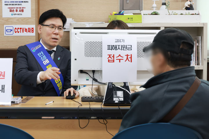 충북도 1차 고유가 피해지원금 접수 창구. (사진=충북도 제공) *재판매 및 DB 금지