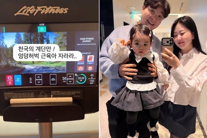 [서울=뉴시스] (사진=김다예 인스타그램 캡처) *재판매 및 DB 금지
