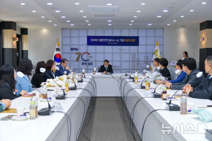 [김포소식]시, 중동사태 피해 중소기업 경영자금 지원 등