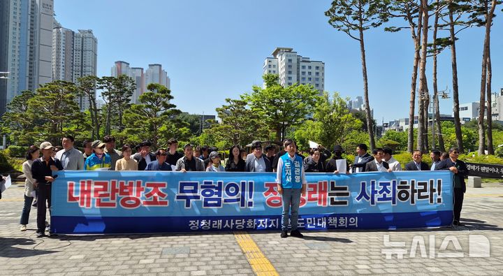 [전주=뉴시스] 김민수 기자= 김관영 전북도지사 후보가 15일 전북자치도의회 앞에서 열린 '정청래 사당화 저지 전북 권리당원 배심원단 113인' 기자회견에 앞서 발언하고 있다. 2026.05.15 *재판매 및 DB 금지