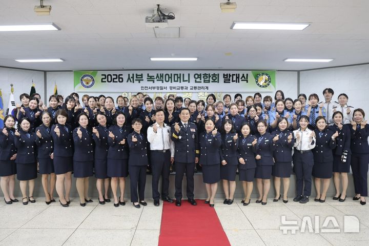 [인천소식]"복합재난 대응"…서구, 안전한국훈련 실시 등